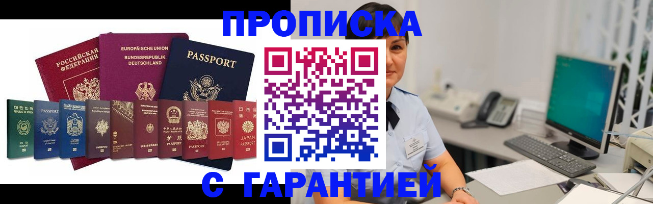 регистрация для школы в Змеиногорске