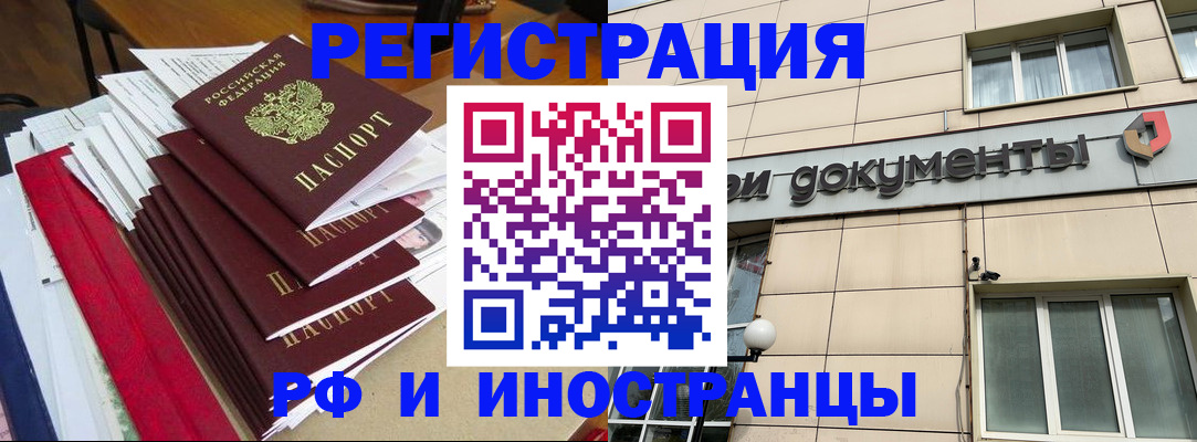 регистрация для школы в Змеиногорске